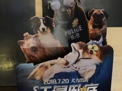 -博纳国际影城(铜锣湾激光巨幕杜比店)