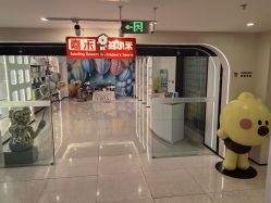 点击看大图 -北京嘉禾国际母婴产后康复中心(南苑中心店)