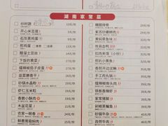 -大碗先生(万家丽店)