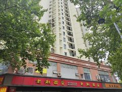 -老赵面店(大西路店)