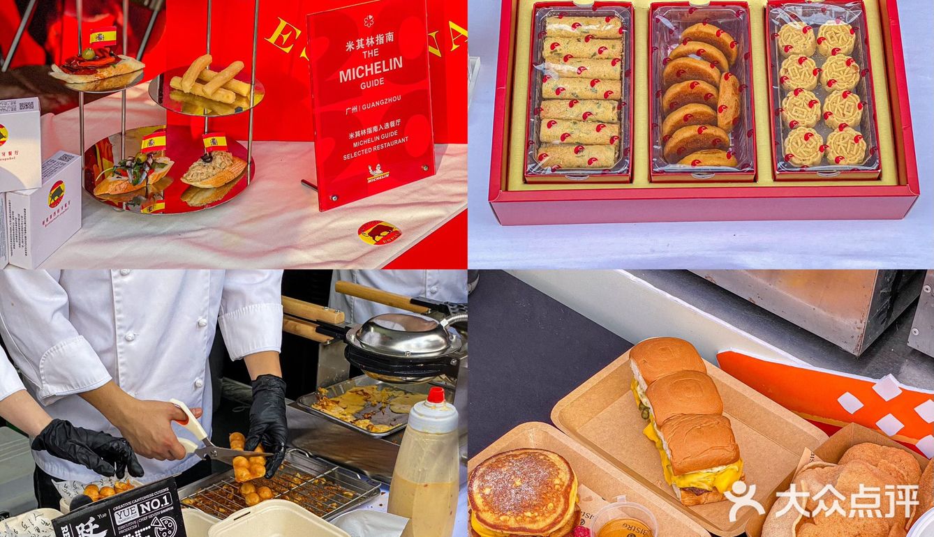 倒计时2天🆓广州精品美食周，没3小时出不来