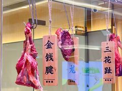 -喜味涮自助小火锅(广州东圃天河城店)