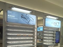 -AOJO眼镜(南翔印象城MEGA店)