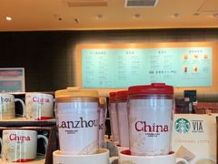 -星巴克(兰州中川机场T2出发店)
