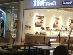 -爸爸糖吐司面包(重庆解放碑英利大融城店)