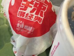 -麦当劳(中山八路店)