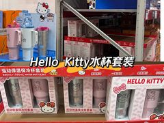 -山姆会员商店(邻瑞广场店)