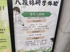 -广东中医药博物馆