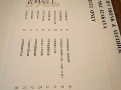 -山杏yama-katsu·吉列炸物