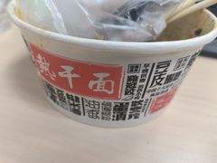 -小秋水饺(大成路总店)