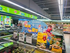 -永辉超市(百子湾店)