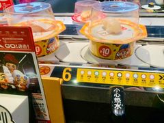 -元气寿司(东方宝泰店)