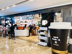 -Peet's Coffee皮爷咖啡(德基店)