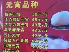 -护国寺小吃(地安门店)