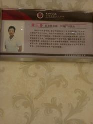 -北京俪婴妇产医院(朝阳大悦城店)