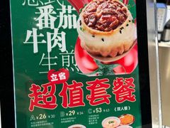 -小杨生煎(周浦万达店)