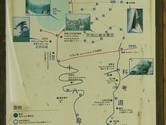 -秦岭终南山世界地质公园翠华山景区