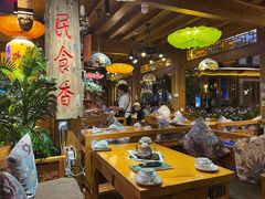 -民食香·腊排骨野生菌美食(木府店)