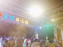 -渔家火锅·海鲜自助餐·演艺(亚龙湾天域酒店)