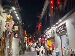 -东西巷