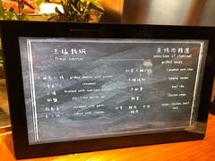 菜单-mezza9 Macau(澳门君悦酒店)