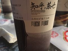 桂花弄-茶颜悦色(岳麓山顶店)