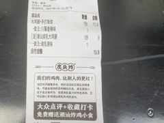 -虎头炸·潮汕南乳炸鸡(花都雅乐城店)