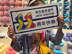 -LUSH(威尼斯人店)