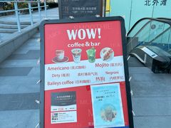 -WOW coffee