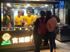 门面-蕃坊酥小蒙牛肉饼(怀远市场店)