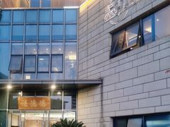 -翠山·映月湖景餐厅(映月湖公园店)