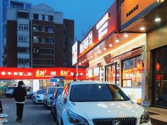 -必点海鲜·鲅鱼水饺(鞍山西道店)