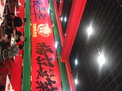 -杨记跷脚牛肉面(临汾鼓楼广场店)