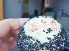 -清真全盛斋传统糕点(许士庙店)