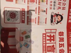 -山芋腔苏北菜(盐城滨海店)