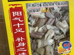 -牛师傅广式药膳牛骨汤美食(江南西店)