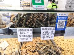 -纯心饼店(源溪店)