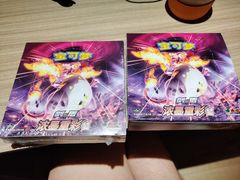 -嗨小豚卡社(北投购物公园店)