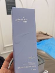 -AIST爱思特医疗美容医院