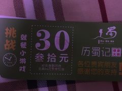 -七里川健康火锅(总店)