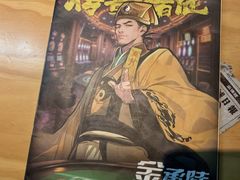 -剧狐剧本杀(徐汇1号店)