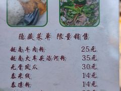 -Pina Banana芭那那泰式餐厅