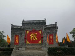 -大槐树寻根祭祖园