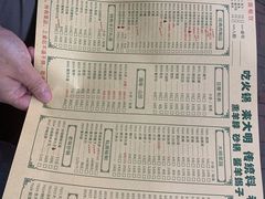 -大明铜锅·烤涮坊·烧烤(总店)