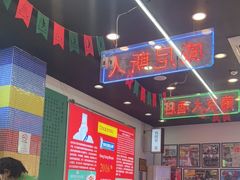 -澳门陈光记烧味饭店(万象城店)