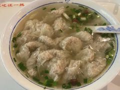 -汪一挑馄饨(老街店)