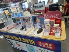 -九机·手机电脑数码(毕节招商花园店)