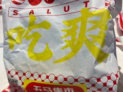 -五马集·海鲜·温州大牌档(黑金冠五马街十字路口店)
