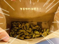 -南塘油赞子(南塘店)