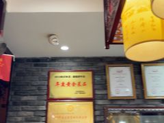 -肖记公安牛肉鱼杂馆·省级非物质文化遗产(三角路直营店)